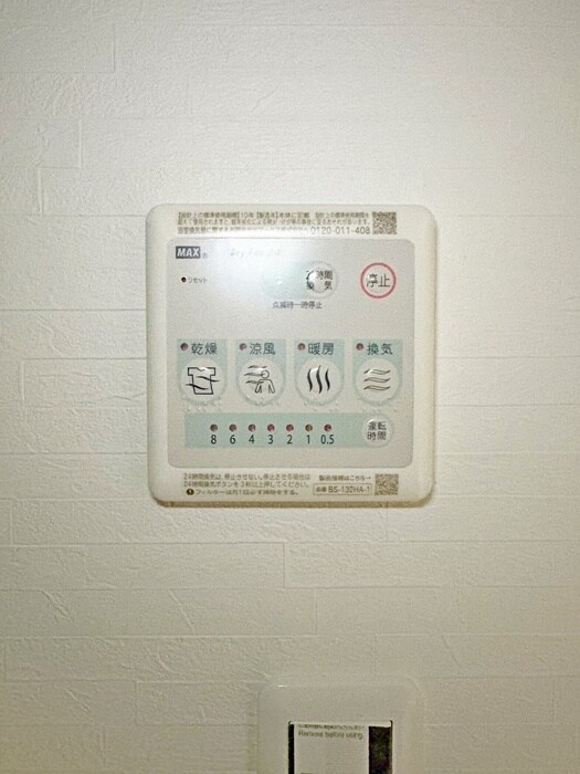 物件内観写真22　(内観写真)