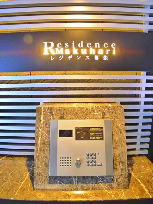 物件外観写真3　(その他)