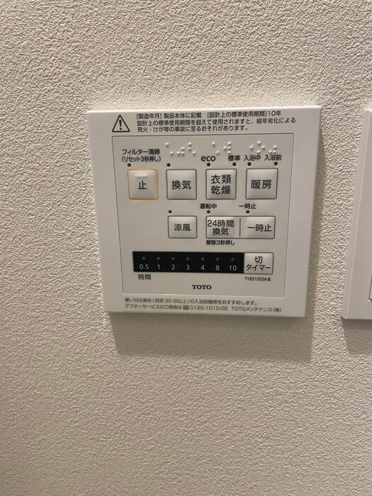 物件内観写真14　(内観写真)