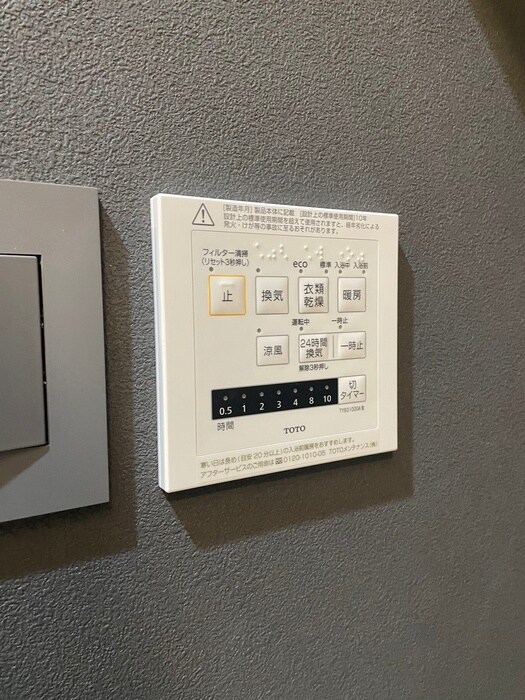 物件内観写真16　(周辺環境)