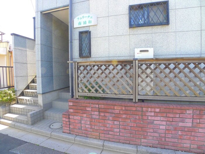 物件外観写真2　(エントランス部分)