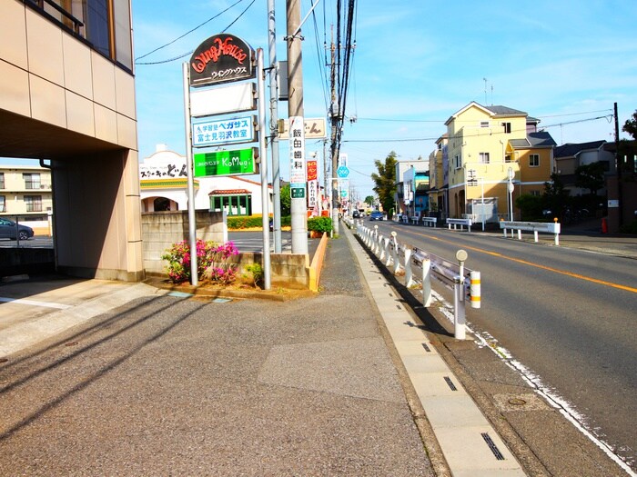 物件外観写真5　(周辺環境)