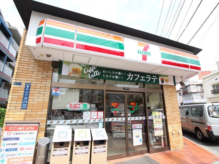 セブンイレブン
