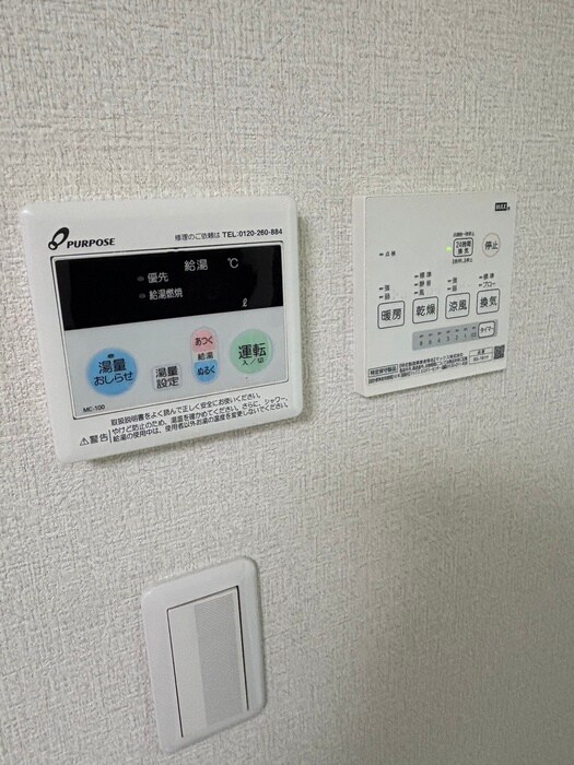 物件内観写真17　(内観写真)