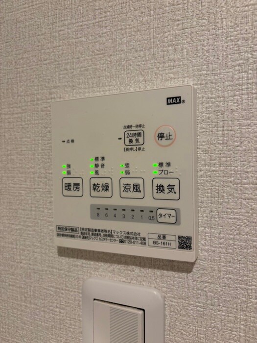 物件内観写真21　(内観写真)