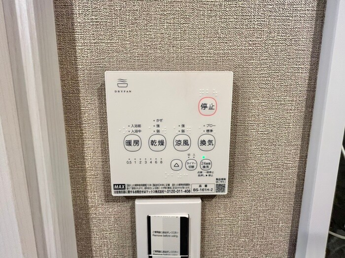 物件内観写真20　(内観写真)