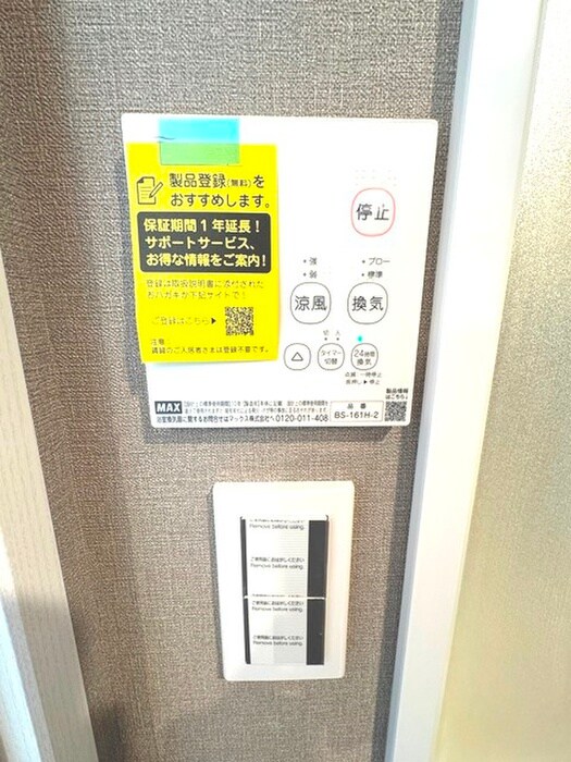 物件内観写真20　(内観写真)