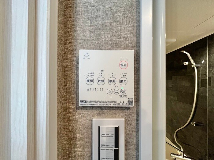 物件内観写真22　(内観写真)