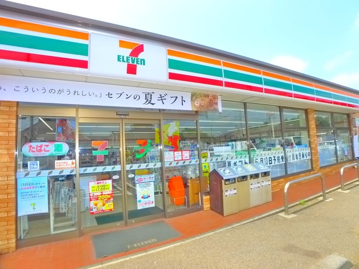 セブンイレブン