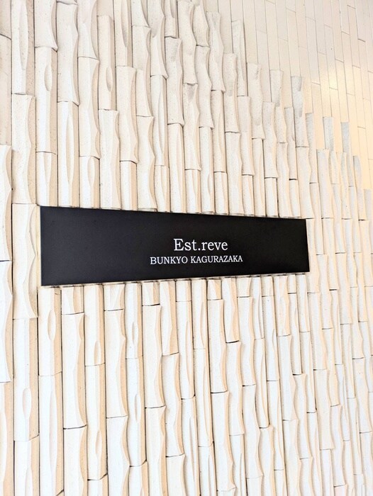 物件外観写真6　(その他)