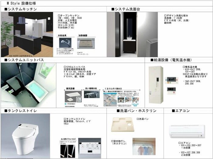 物件内観写真5　(内観写真)