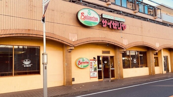サイゼリヤ 練馬春日店