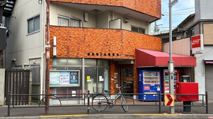 練馬春日南郵便局