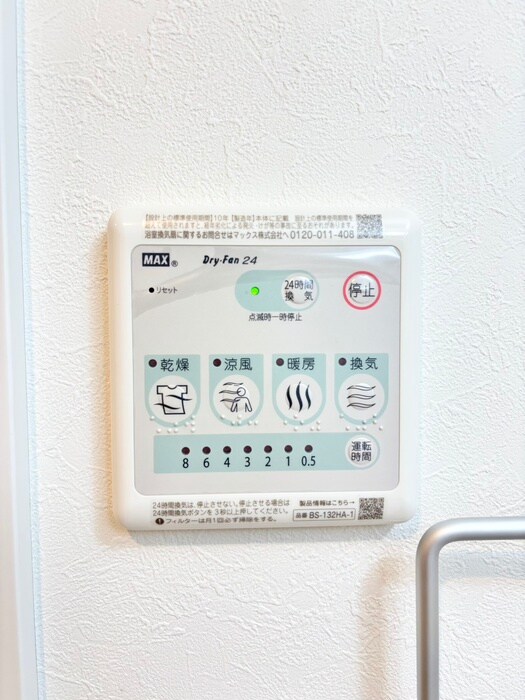 物件内観写真18　(内観写真)