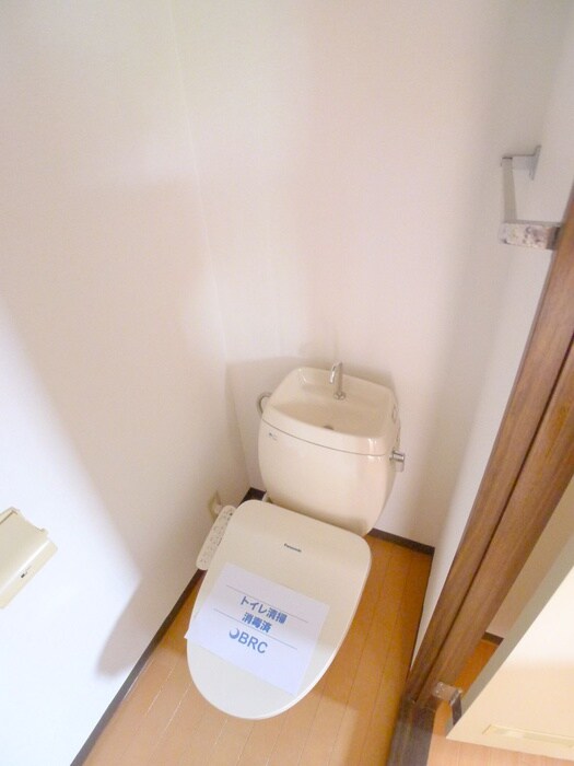 物件内観写真14　(トイレ)