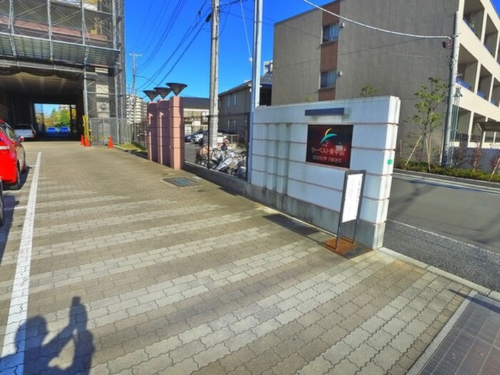 物件外観写真6　(周辺環境)