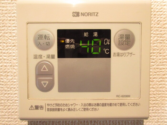 物件内観写真21　(内観写真)