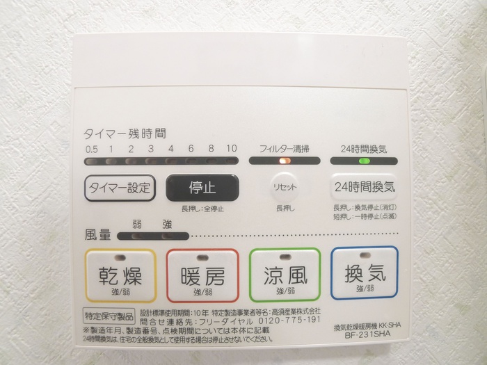 内観写真