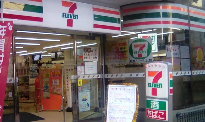 セブンイレブン世田谷４丁目店