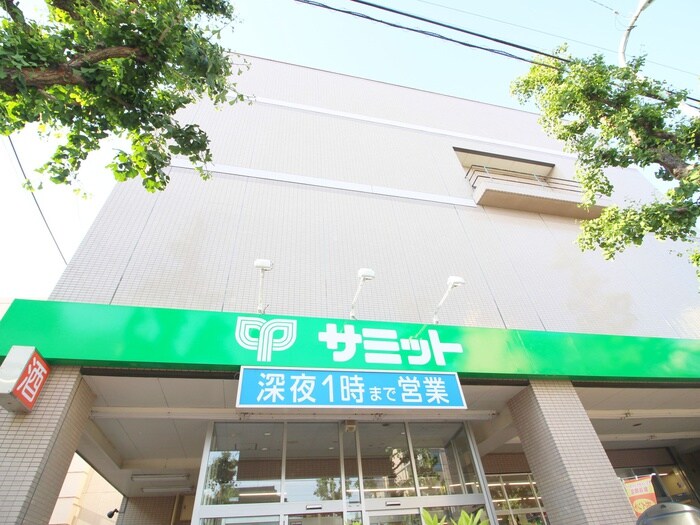 サミット松陰神社前店