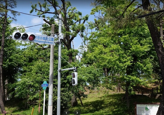 世田谷城址公園