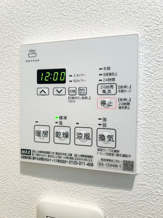 物件内観写真16　(内観写真)