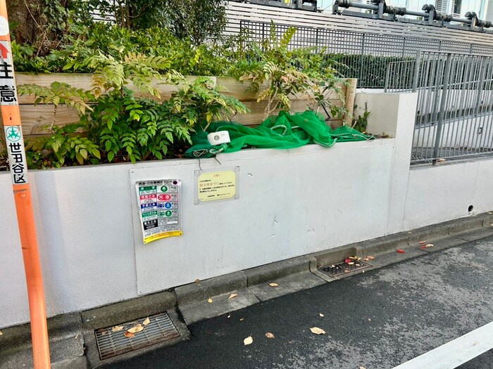 物件外観写真6　(周辺環境)