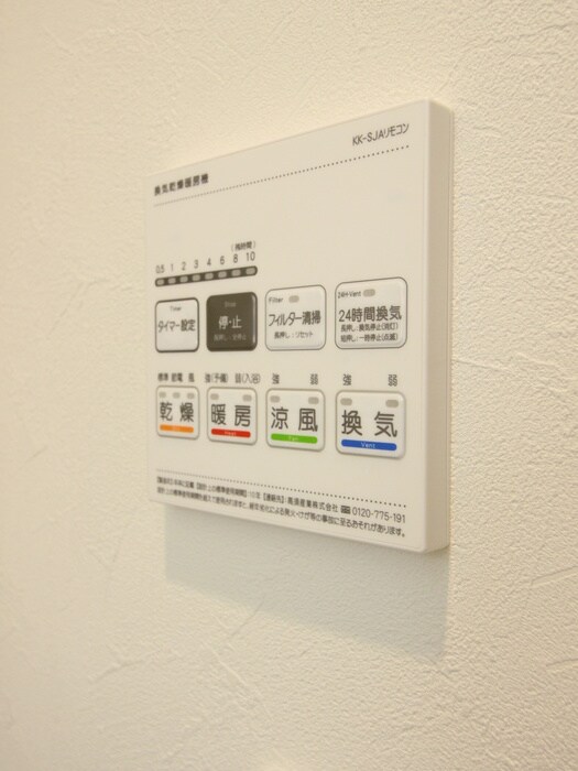 物件内観写真21　(居室)