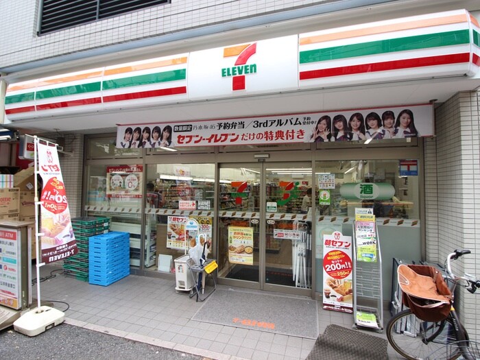 セブンイレブン
