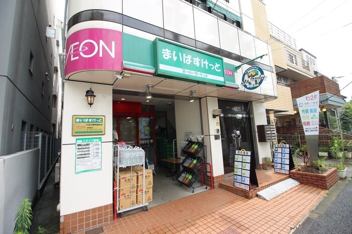 まいばすけっと