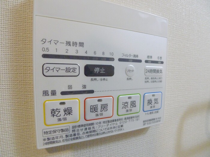 物件内観写真16　(内観写真)