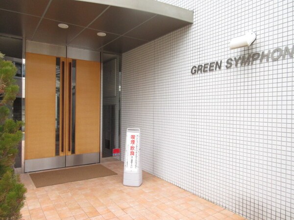エントランス部分
