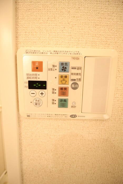 物件内観写真12　(内観写真)