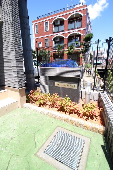 物件外観写真5　(周辺環境)