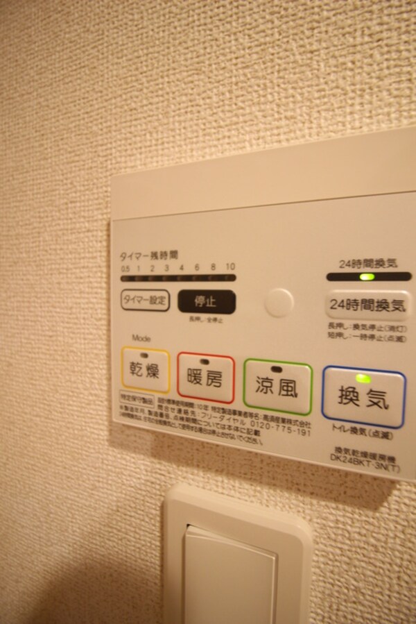 バス／シャワールーム等