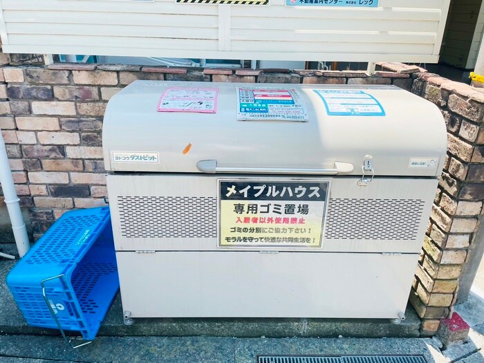 物件外観写真6　(その他)