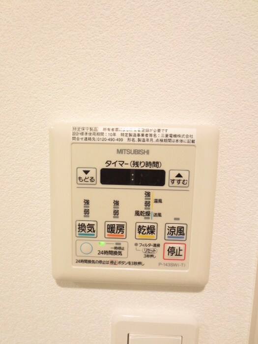 物件内観写真19　(内観写真)