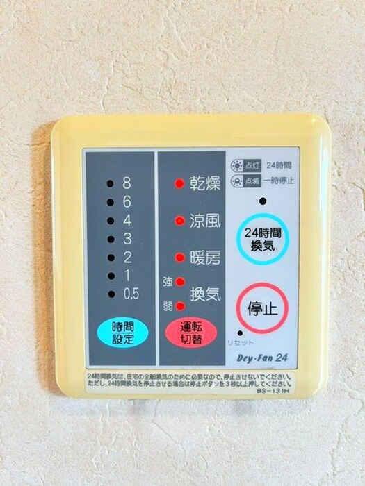 物件内観写真16　(廊下)