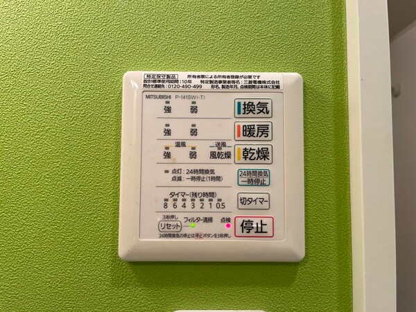 内観写真