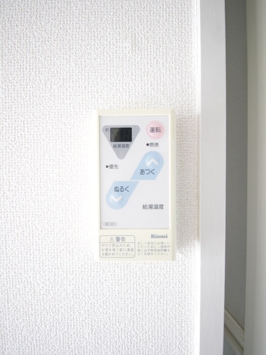 物件内観写真19　(内観写真)