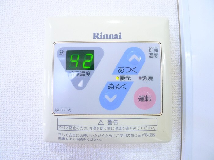 物件内観写真15　(内観写真)