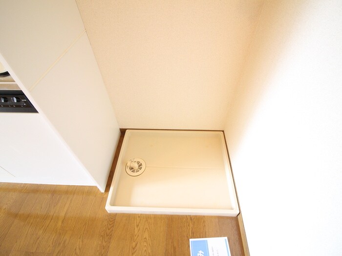 物件内観写真13　(洗濯機置場)