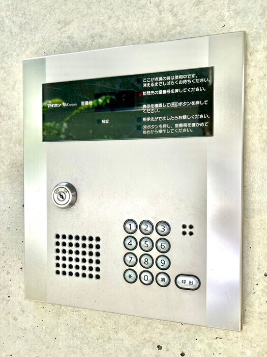 物件外観写真6　(その他)