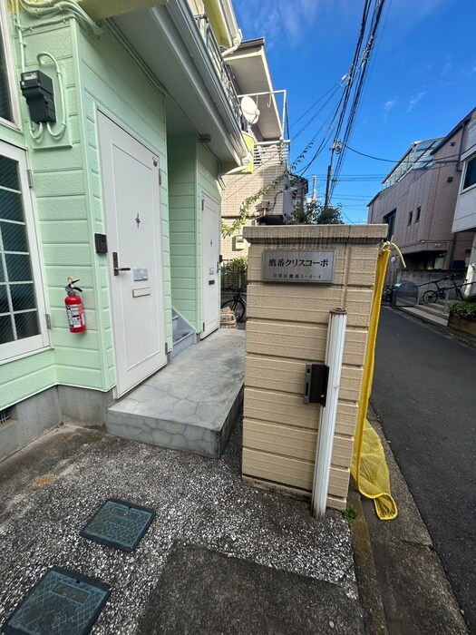 物件外観写真4　(エントランス部分)