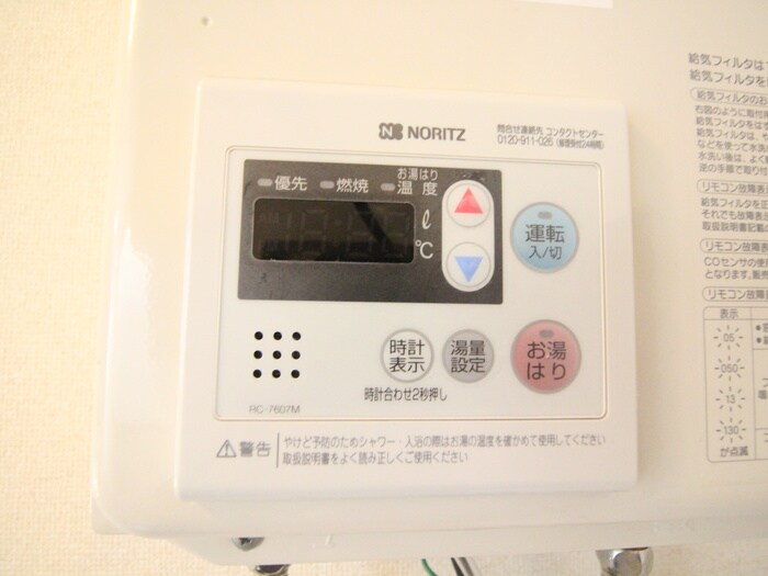 物件内観写真21　(内観写真)