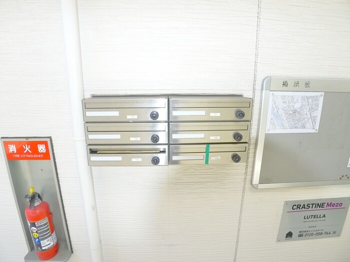 物件外観写真4　(建物設備)