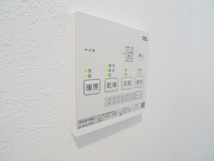 物件内観写真20　(内観写真)