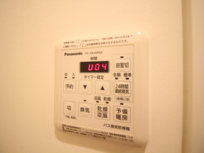 物件内観写真19　(内観写真)