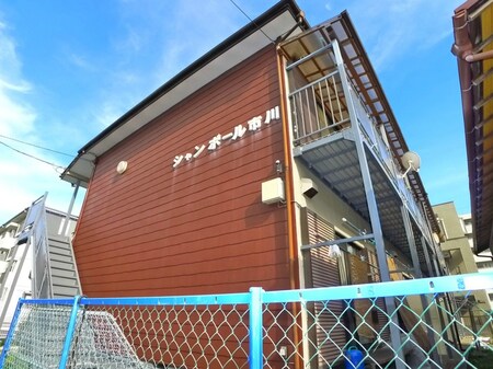 ｼｬﾝﾎﾞｰﾙ市川外観写真