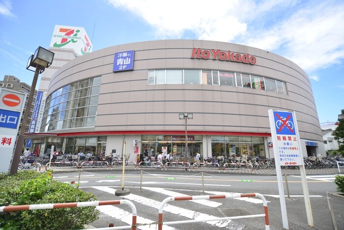 イトーヨーカドー 四つ木店